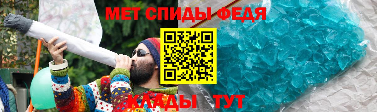 Амфетамин Premium Нефтеюганск