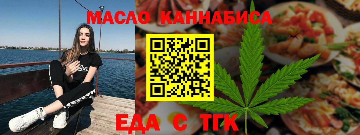 Нефтеюганск  Canna-Cookies конопля  Вход с VPN 