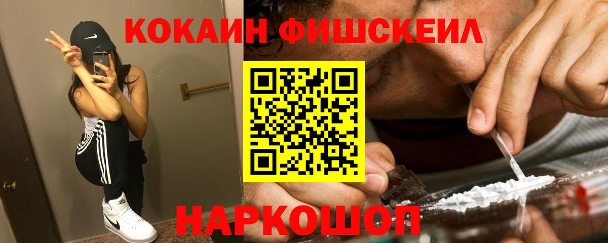 КОКАИН Боливия Нефтеюганск