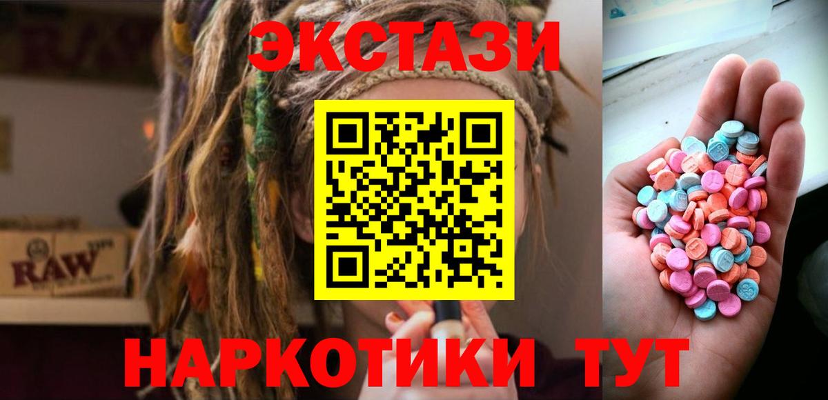 Экстази Philipp Plein  Вход с VPN  Нефтеюганск  Ecstasy louis Vuitton 