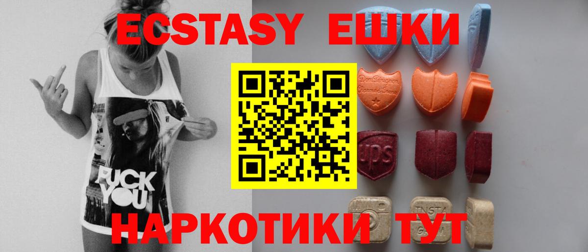 Ecstasy Philipp Plein Нефтеюганск