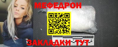 ALPHA-PVP Тулун