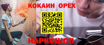 ГАЛЛЮЦИНОГЕННЫЕ ГРИБЫ Туймазы