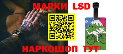 ГАЛЛЮЦИНОГЕННЫЕ ГРИБЫ Туймазы
