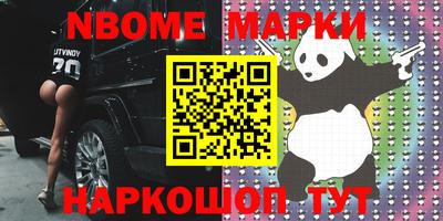 ALPHA-PVP Тулун