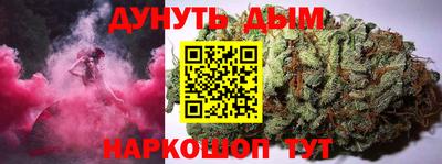 ГАЛЛЮЦИНОГЕННЫЕ ГРИБЫ Туймазы