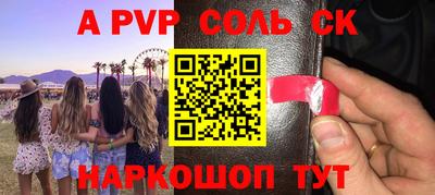 ГАЛЛЮЦИНОГЕННЫЕ ГРИБЫ Туймазы