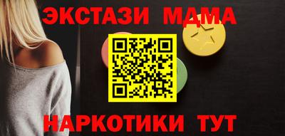 ALPHA-PVP Тулун