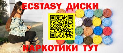 ГАЛЛЮЦИНОГЕННЫЕ ГРИБЫ Туймазы