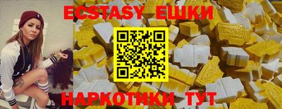 ALPHA-PVP Тулун