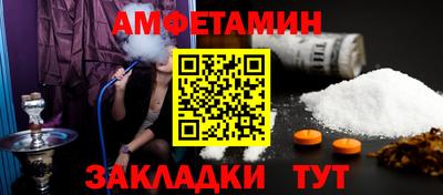 ALPHA-PVP Тулун