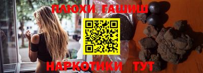 ALPHA-PVP Тулун