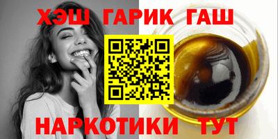 ALPHA-PVP Тулун