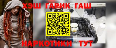 ГАЛЛЮЦИНОГЕННЫЕ ГРИБЫ Туймазы