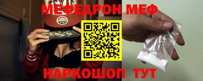 ALPHA-PVP Тулун
