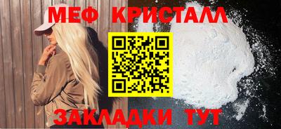 ALPHA-PVP Тулун