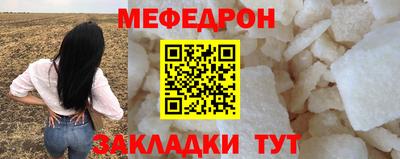 ALPHA-PVP Тулун