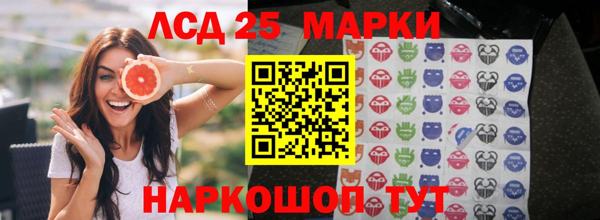 Нефтеюганск  Лсд 25 экстази ecstasy  Вход с VPN 